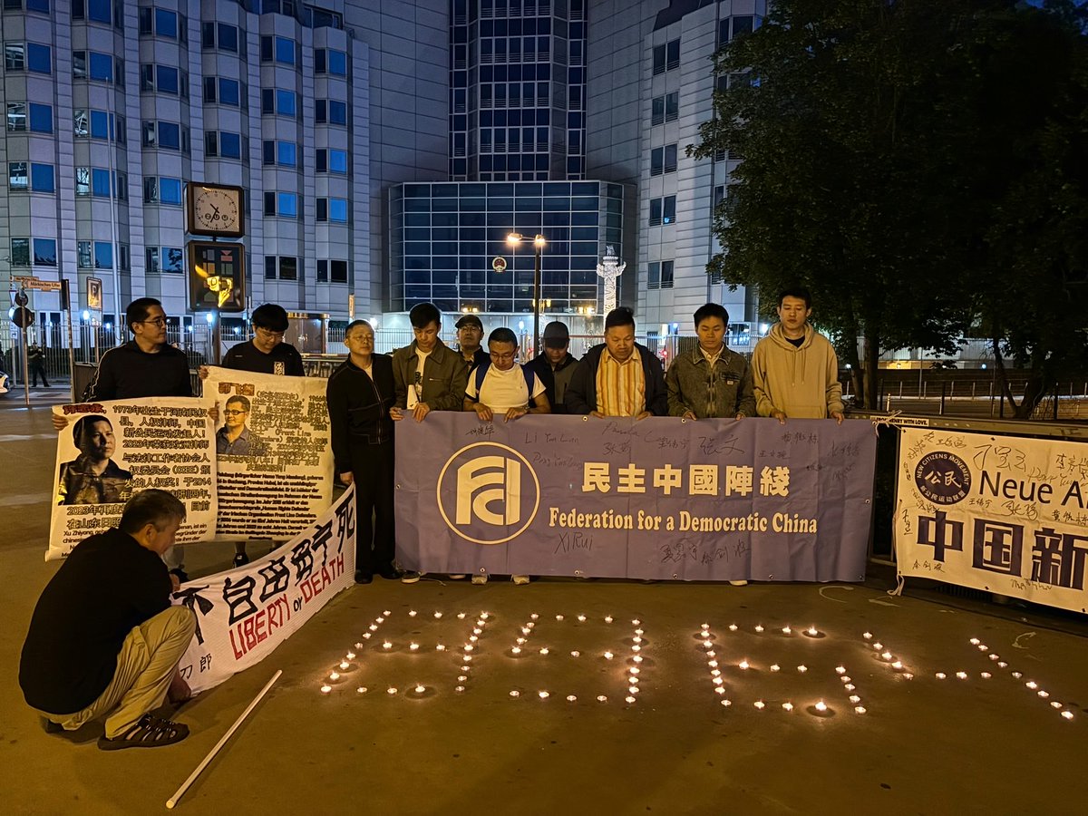ShoufengWa52425's tweet photo. 北京时间2026年六月四日凌晨，柏林时间六月三日晚十点，中国民主阵线和新公民运动团队在中共驻柏林大屎馆门前点亮了蜡烛，祭奠那年那个广场上失去生命的白衬衫…… https://t.co/i0h9HhzhD8