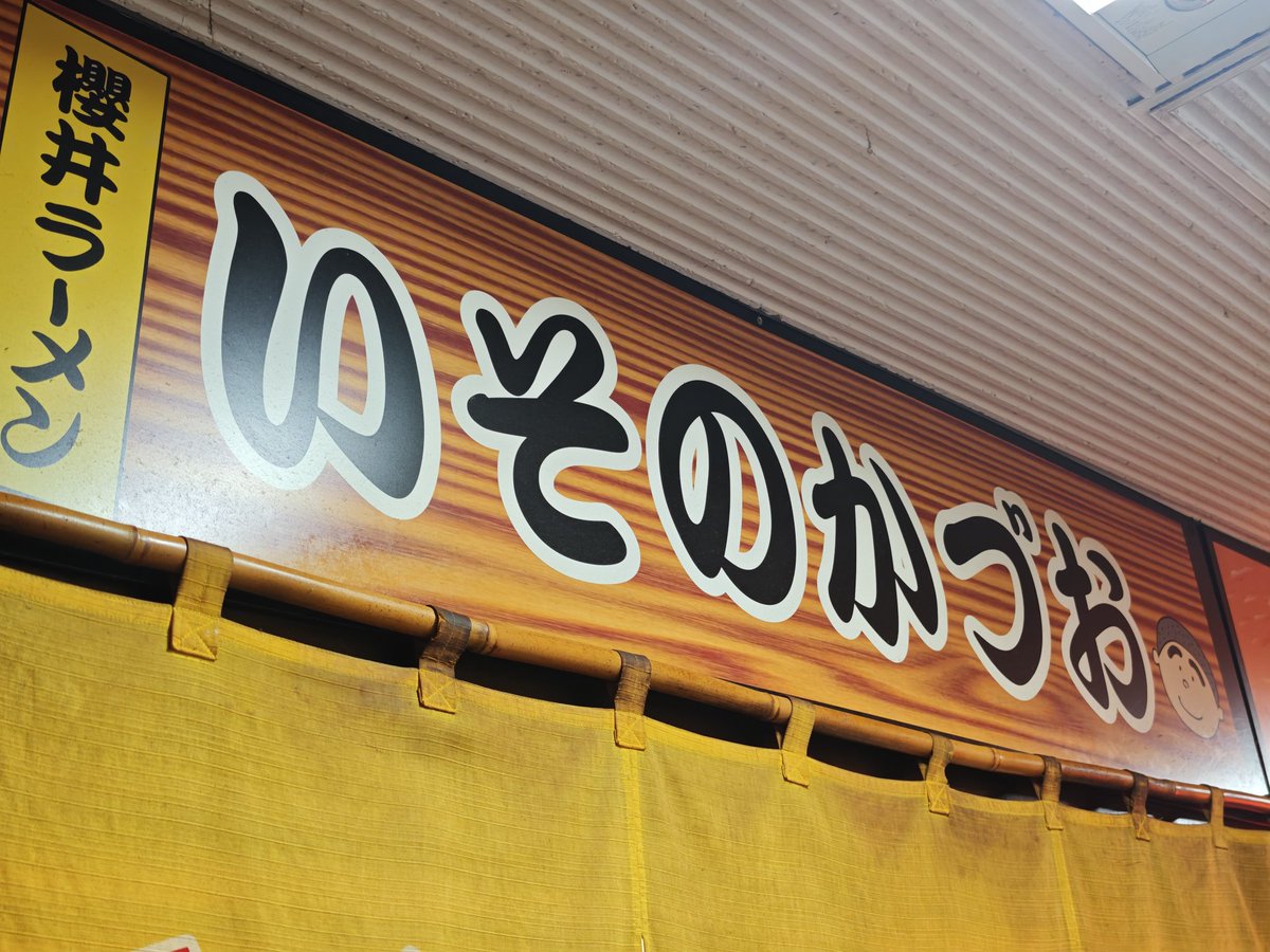 関係者いたw カツオーーー #frontend_phpcon_do