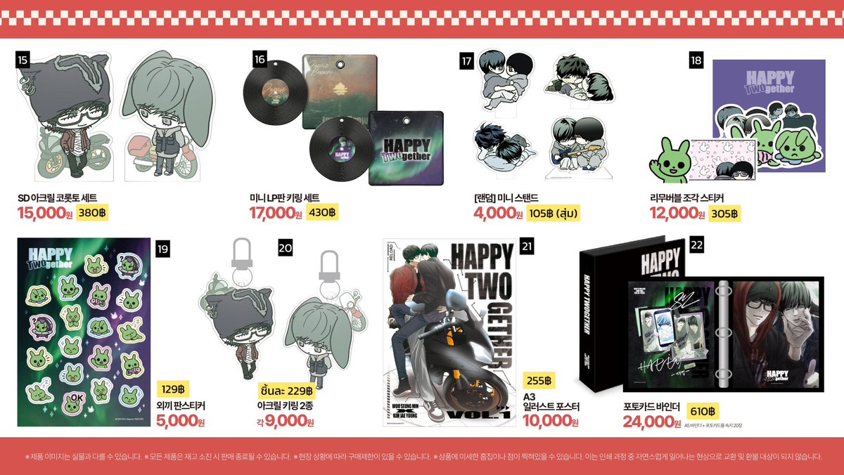 WWSha02's tweet photo. < พรีออเดอร์ 🔴 ปิดรับ 30/07 >

🏷️ HAPPY TWOGETHER x Beon

🗓️ ติด ⭐️ เว็บส่งเดือน 8/2026 ที่เหลือเป็นแบบพร้อมส่งเว็บ

※ ชำระ 2 รอบ
※ มัดจำ 50% รับจำกัด
※ ไม่รวมส่งกลับ เรือ-แอร์
※ หารค่าส่งเกาหลี 72 บ.

🛹 ems เริ่มต้น 40฿
(พื้นที่ห่างไกล/ท่องเที่ยว +15)

สอบถาม/สนใจ dm 
#ตลาดนัดมันฮวา #ตลาดนัดmanhwa