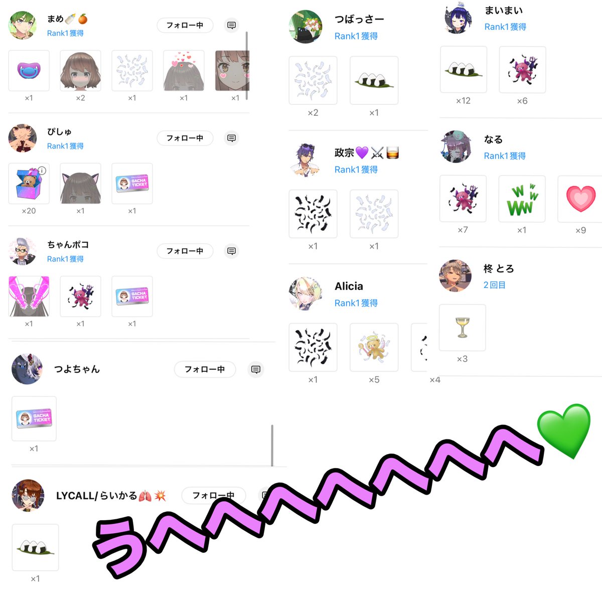 ぽこ🩹💚 (@rukakakaka_poko) / Posts / X