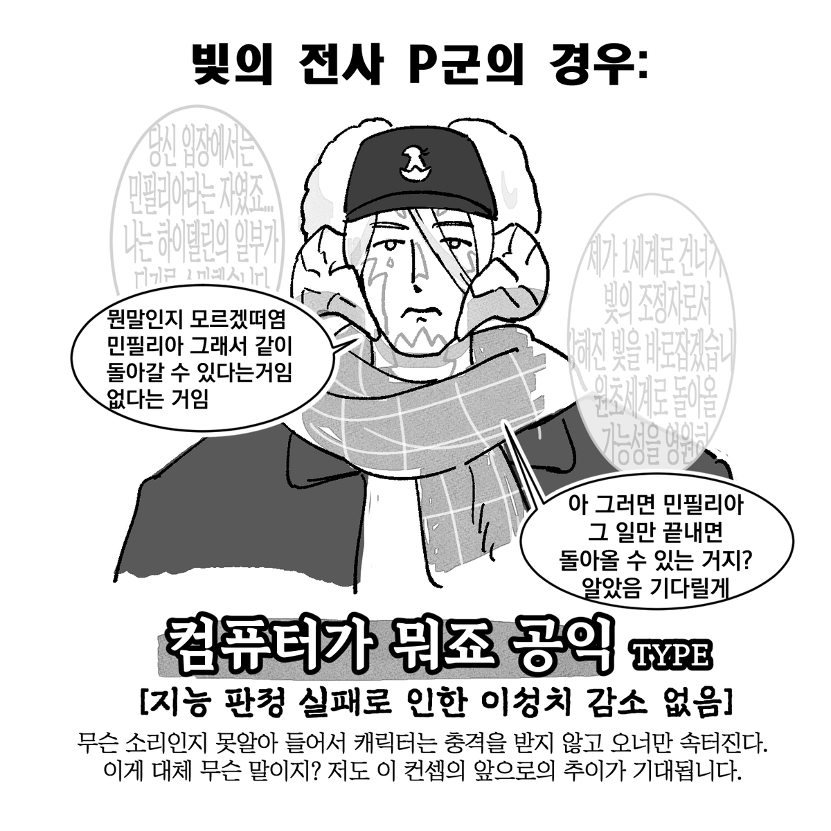 ffxiv_outlander's tweet photo. ❖ 빛의 전사, 고난과 역경에 어떻게 대처할까? 지인들의 사례를 모집해 보았다!

(스포일러: 신생-칠흑?) https://t.co/gl6va5TWu0