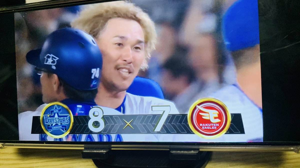 RuiDOkan's tweet photo. ⚾️楽天🆚DeNA⚾️
スカパーで観戦📱👀✨
今日の試合は凄かった(⑉･ﾛ･⑉)ｵｫ-!
7対8サヨナラ勝ち\( ⍢ )/
6月12日ロッテ戦観戦🏟予定🤭
楽しみだな(っ ॑꒳ ॑c)ﾜｸﾜｸ♪
(ง ˙o˙)🎉 ｵﾒﾃﾞﾄｫｫｫ!!
 #交流戦   #野球   #DeNA
 #スマホ指紋だらけ https://t.co/T2ah6mHBix
