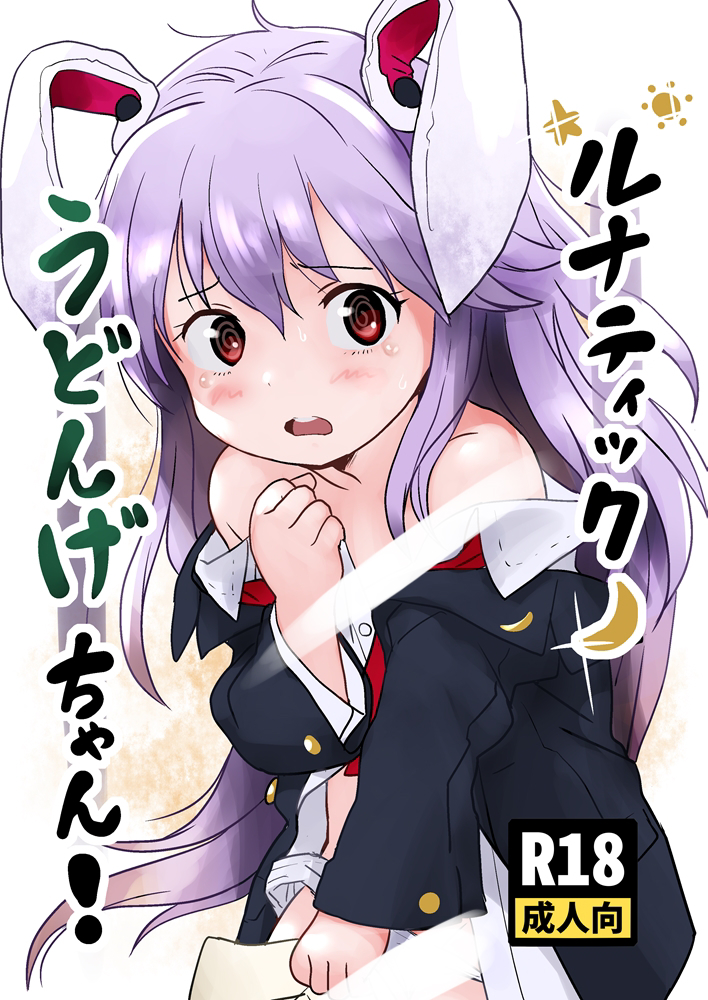 こまねすと on X: 