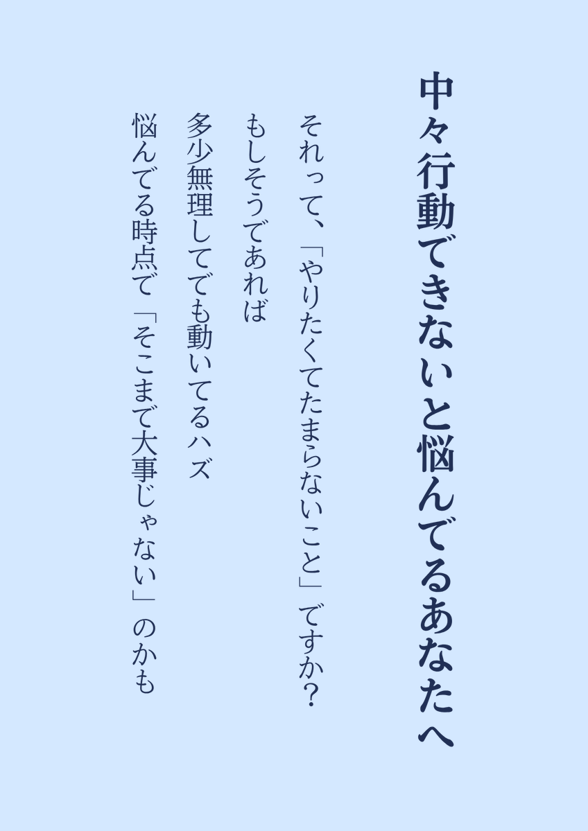 zen_LifeHack's tweet photo. これ、勘違いしてる人が多い。 https://t.co/dKua47aci9