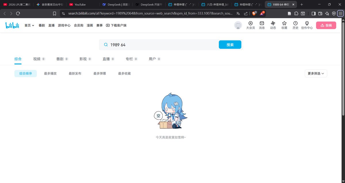 boray0325's tweet photo. 一串無聊的神祕數字w https://t.co/3wJmLgFG2l