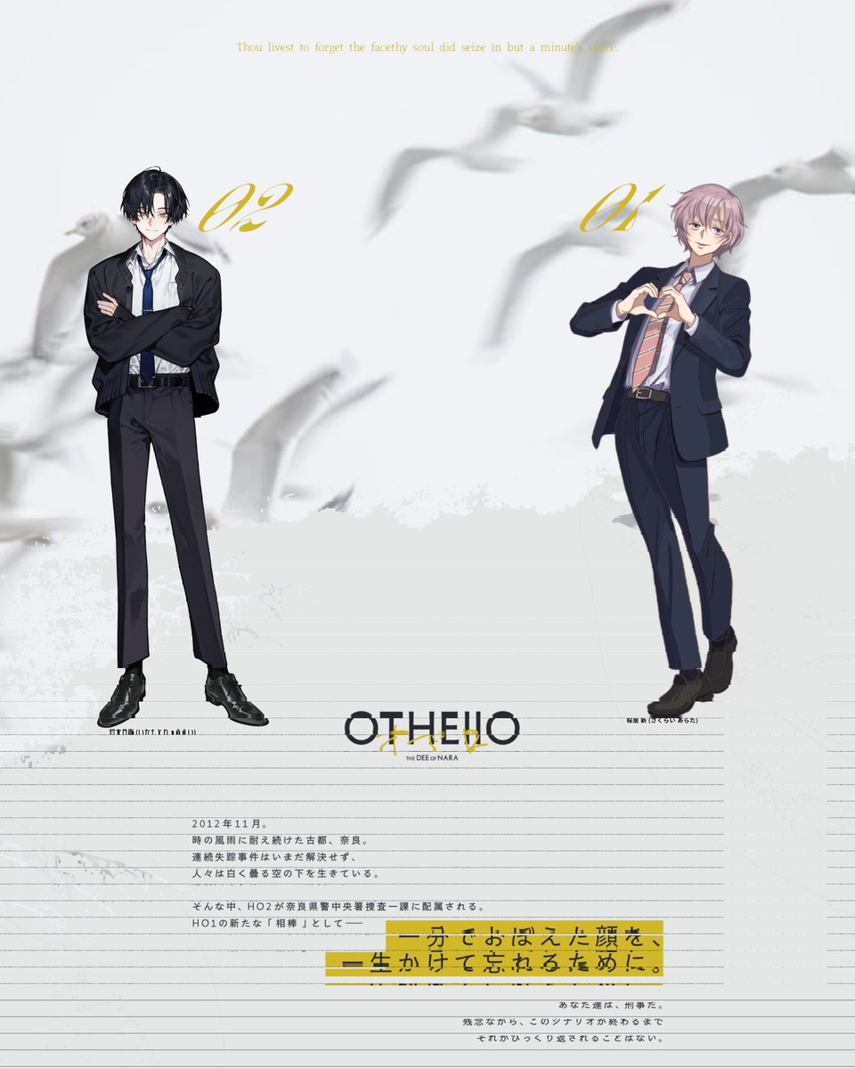 wiqz_yoneoTRPG's tweet photo. CoC『OTHELLO』
KP…にえべさん
HO１…慧さん
HO２…米。

シナリオエンド報告遅くなりました！！行ってきました！！いろいろ温情を頂きましたが、見事にHO2ロストです！！ダイスと気合いが足らんかったｗｗｗ
また是非遊びましょー！！ https://t.co/M1aTNJGJ4I