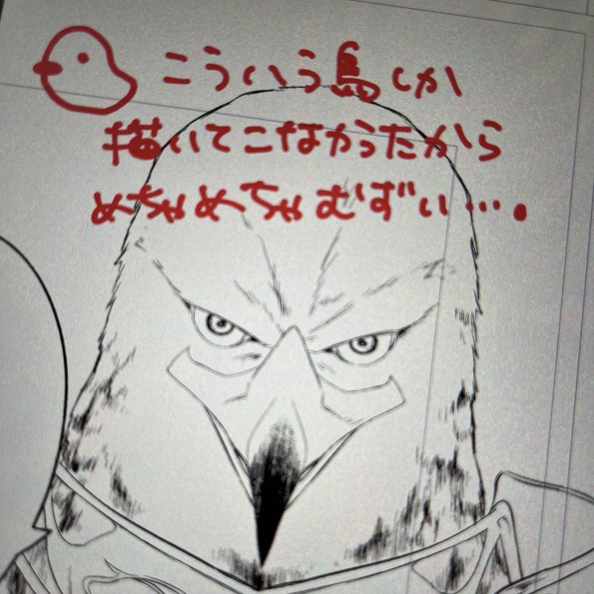 本当に 