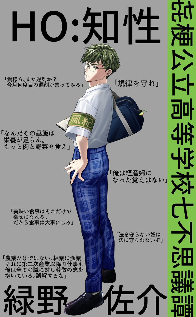 ginnrenntrpg's tweet photo. ききななの立ち絵です
はい…...ディスプレイセンスがないです https://t.co/A9DnTbXKBa