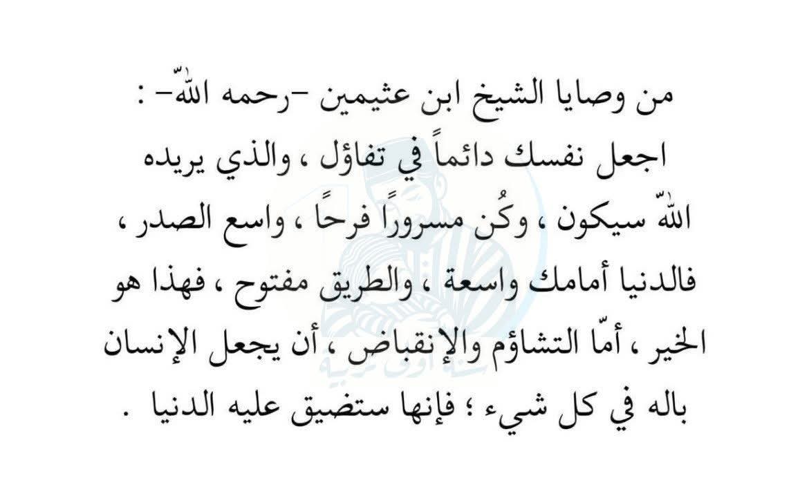 drbasmasaleh's tweet photo. https://t.co/rrUrllN5Zg