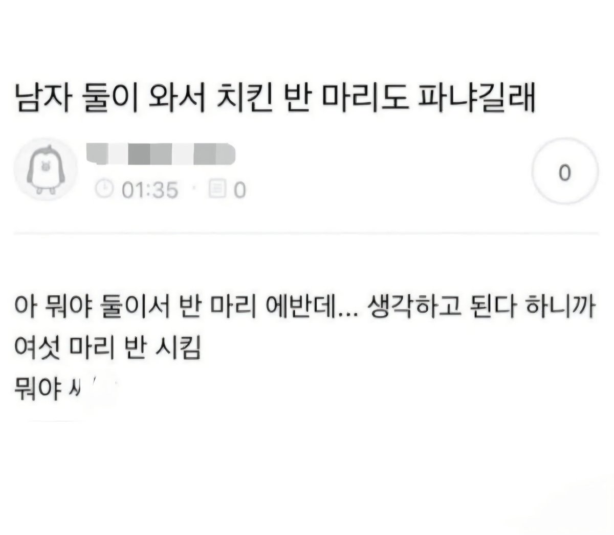 ASM00THSEA's tweet photo. @공명대식가들아 https://t.co/bXGJn3tXxE