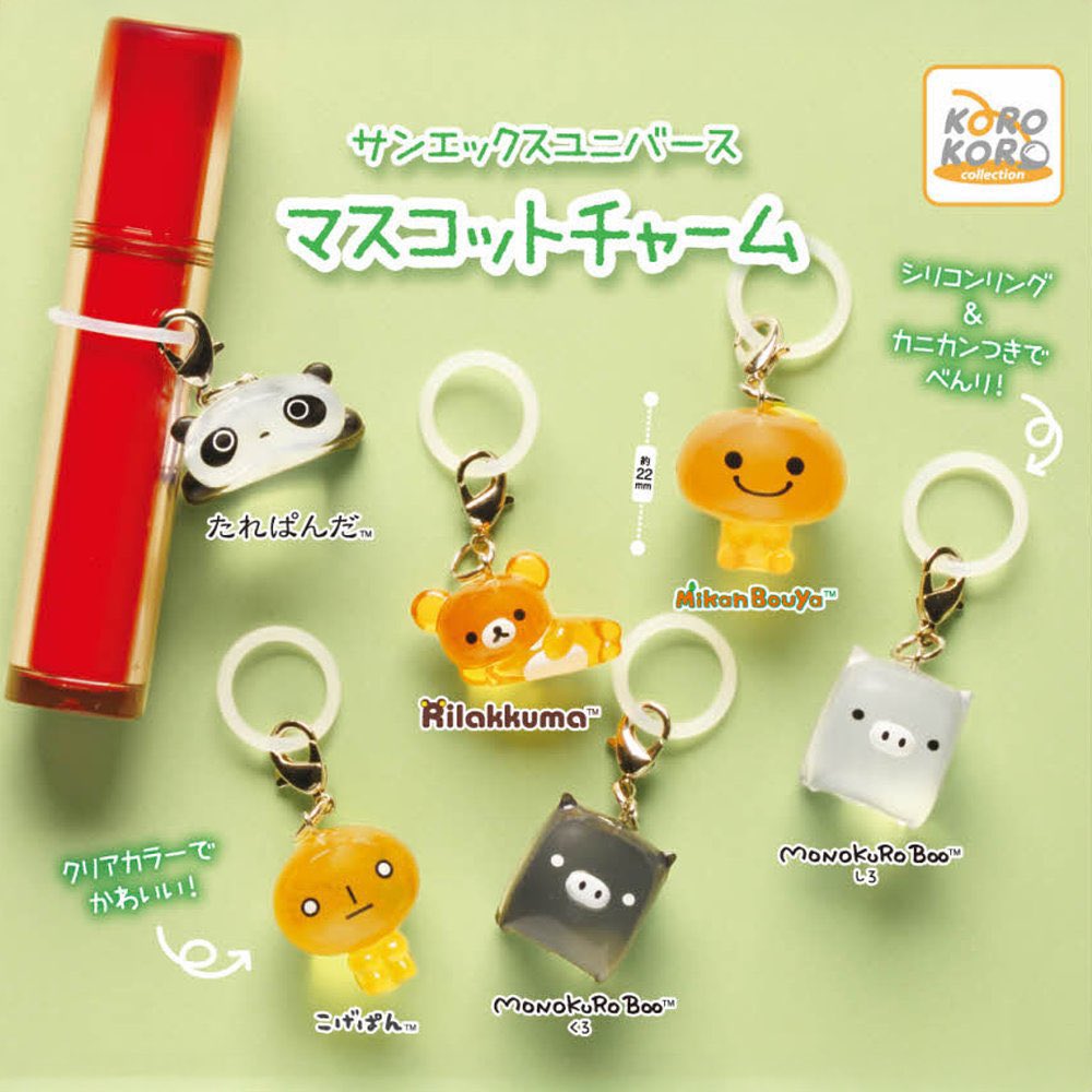 dfjn_'s tweet photo. サンエックス　マスコットチャーム めじるしアクセサリー　ガチャ　交換

【譲】みかんぼうや
【求】 こげぱん

コンプ目的

郵送希望です！

お気軽にお声掛けください🎶 https://t.co/qOnCLgsg74