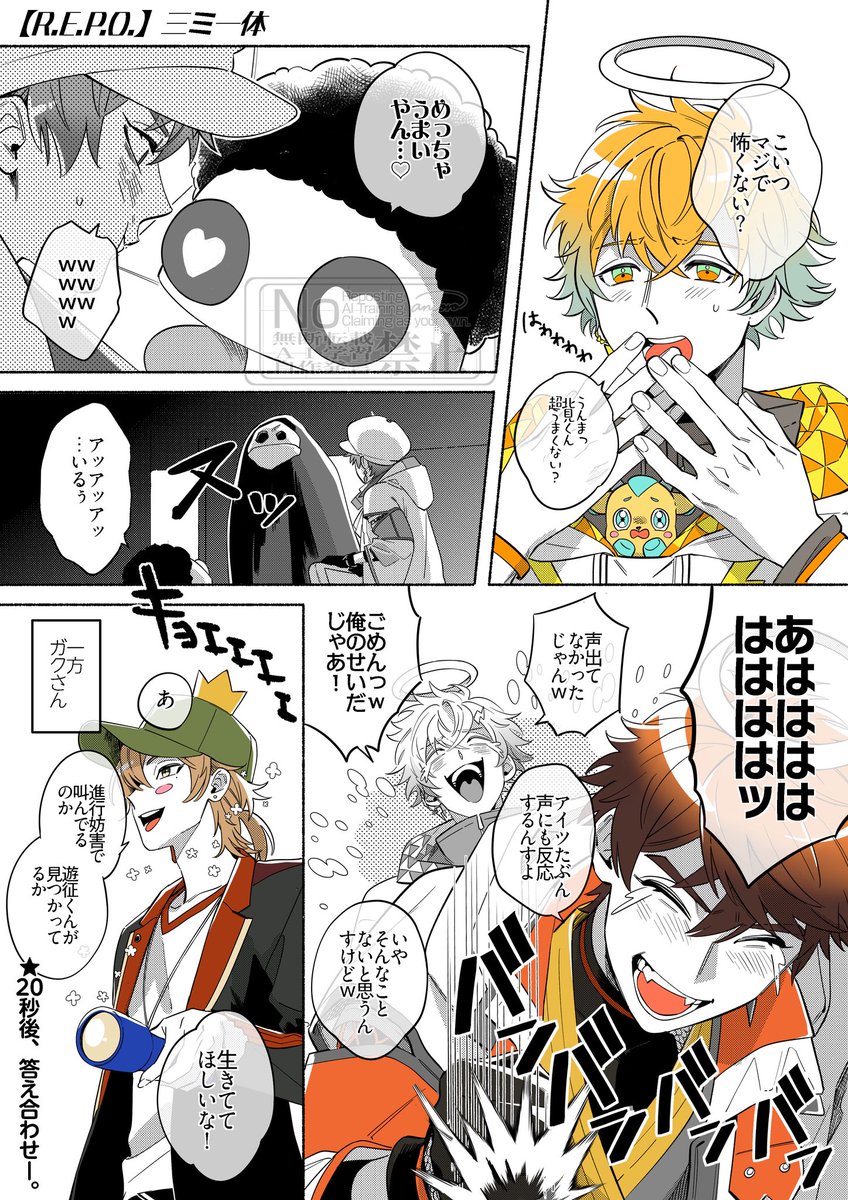 atsu_anji's tweet photo. 三ミ一体レポ、すれ違いコントみたいだった🍋🍊🍋‍🟩 https://t.co/g5ws9fQ4JK