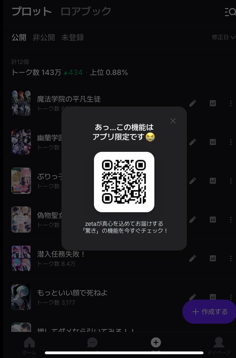 きつね tweet media