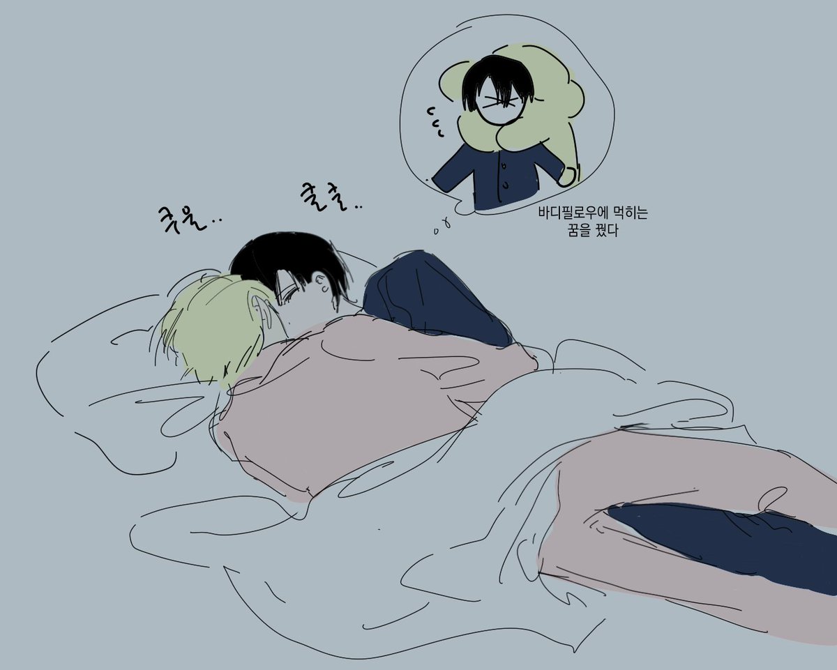 thskrlsofudy's tweet photo. 문엋 바디필로우 ~~ https://t.co/4IYisSFztT