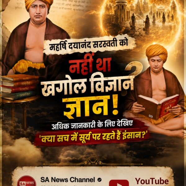 GaytriD3362's tweet photo. #महर्षिदयानंदसरस्वती_कीसच्चाई

Visit Sa News Channel https://t.co/q54Myodsli