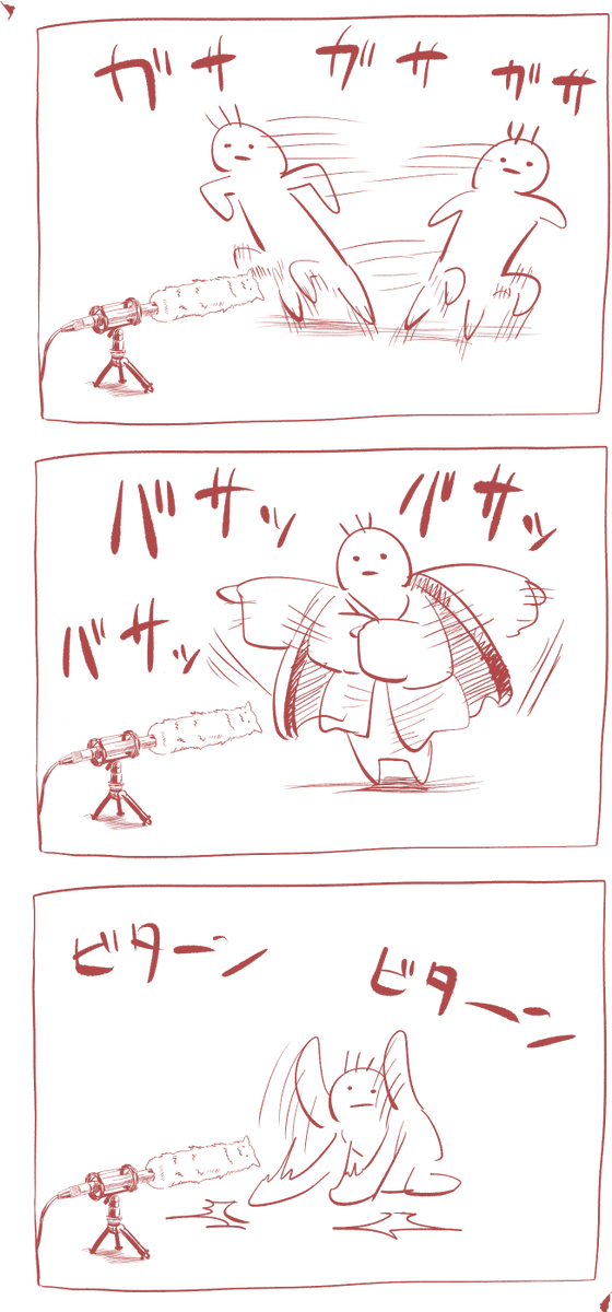Rousokuc's tweet photo. 足音の収録で怪我する
前にも全く同じプロセスで怪我したな https://t.co/ExLxTTDAXm