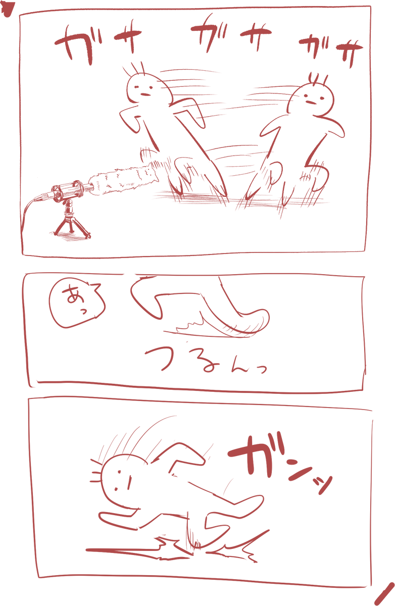 Rousokuc's tweet photo. 足音の収録で怪我する
前にも全く同じプロセスで怪我したな https://t.co/ExLxTTDAXm