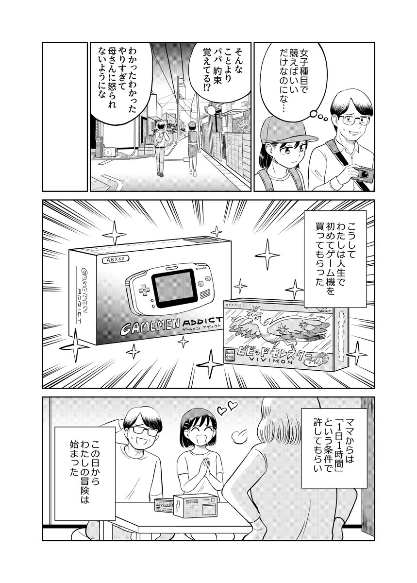 (2/9) 