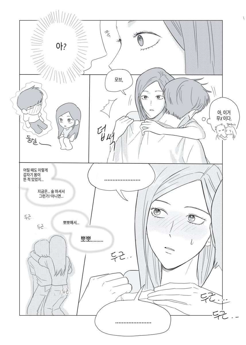 JJuryJJang131's tweet photo. 모브츠보 (안사귀는듯? https://t.co/MI4W8ZqdXQ