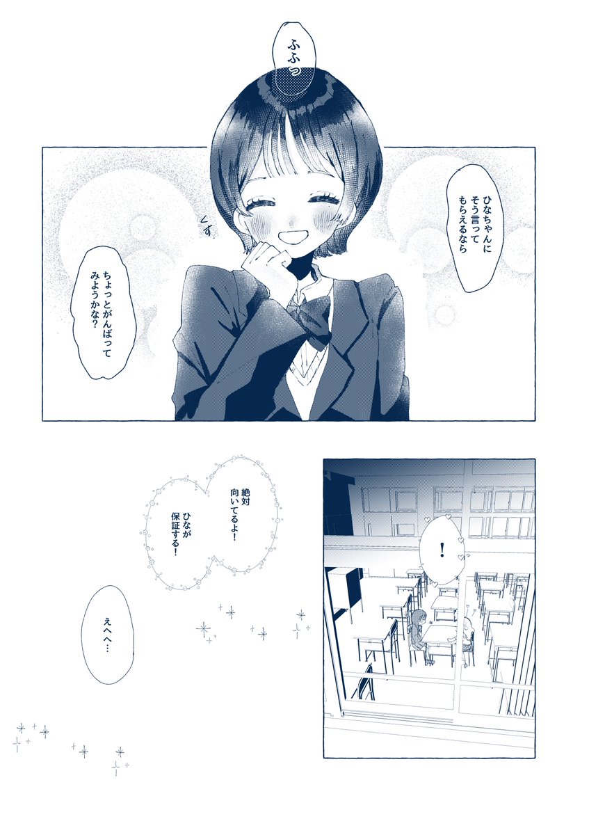 tsububu10's tweet photo. @yorihaya_info https://t.co/mxLxS5mklF