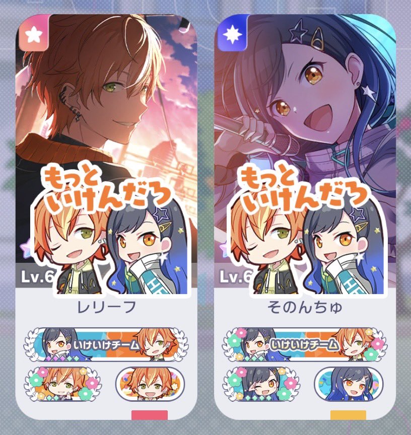 redleaf_game's tweet photo. そのさんとキズナ併せ！！
念願の！念願の！杏ちゃん彰人66スタンプ併せ…🩵🧡
この光景が見たかったんです、
うれしすぎました😭🙌🏻✨️
志歩ちゃんと冬弥でキズナ花併せも！
MV周回もできて盛りだくさんで楽しかったです
花になったらまた併せやらせてください〜っ！
ありがとうございました！·͜·ᰔᩚ https://t.co/n7z4lJLUFA