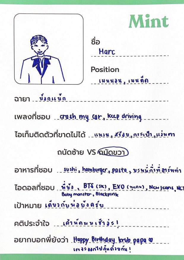 เจนเธอมาร์ค💖 tweet media