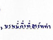 เจนเธอมาร์ค💖 tweet media