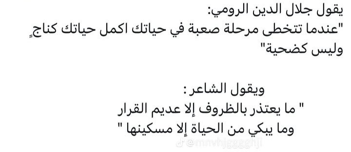 Basemah_Q's tweet photo. #غرد_بلي_تحب https://t.co/fAN8umSXes