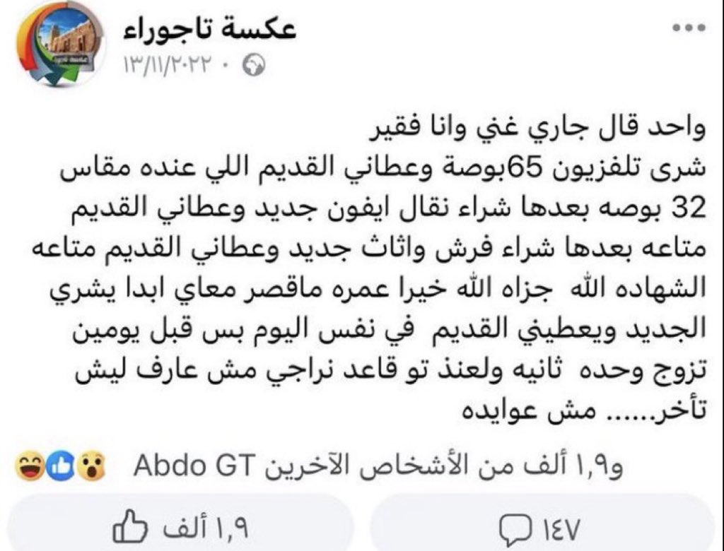 ButchTheGoat's tweet photo. الشباب مع الاتحاد بشكل عام https://t.co/U7HcTFjifZ