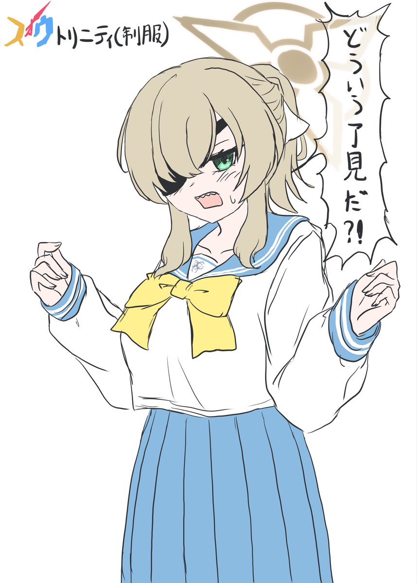 adababbab's tweet photo. ｽｵｳ
ﾄﾘﾆﾃｨのすがた https://t.co/Ji6EhpKZ9x