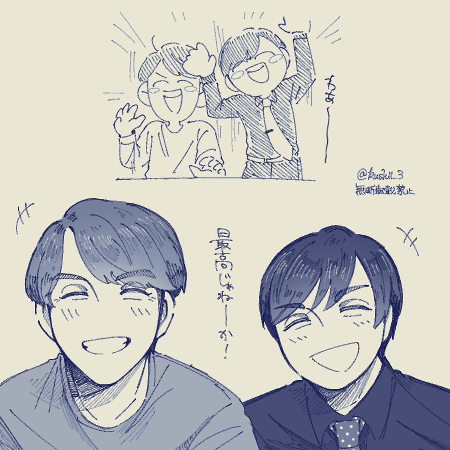 kushii_3's tweet photo. 感謝…………………………………… https://t.co/ouxaadqogl