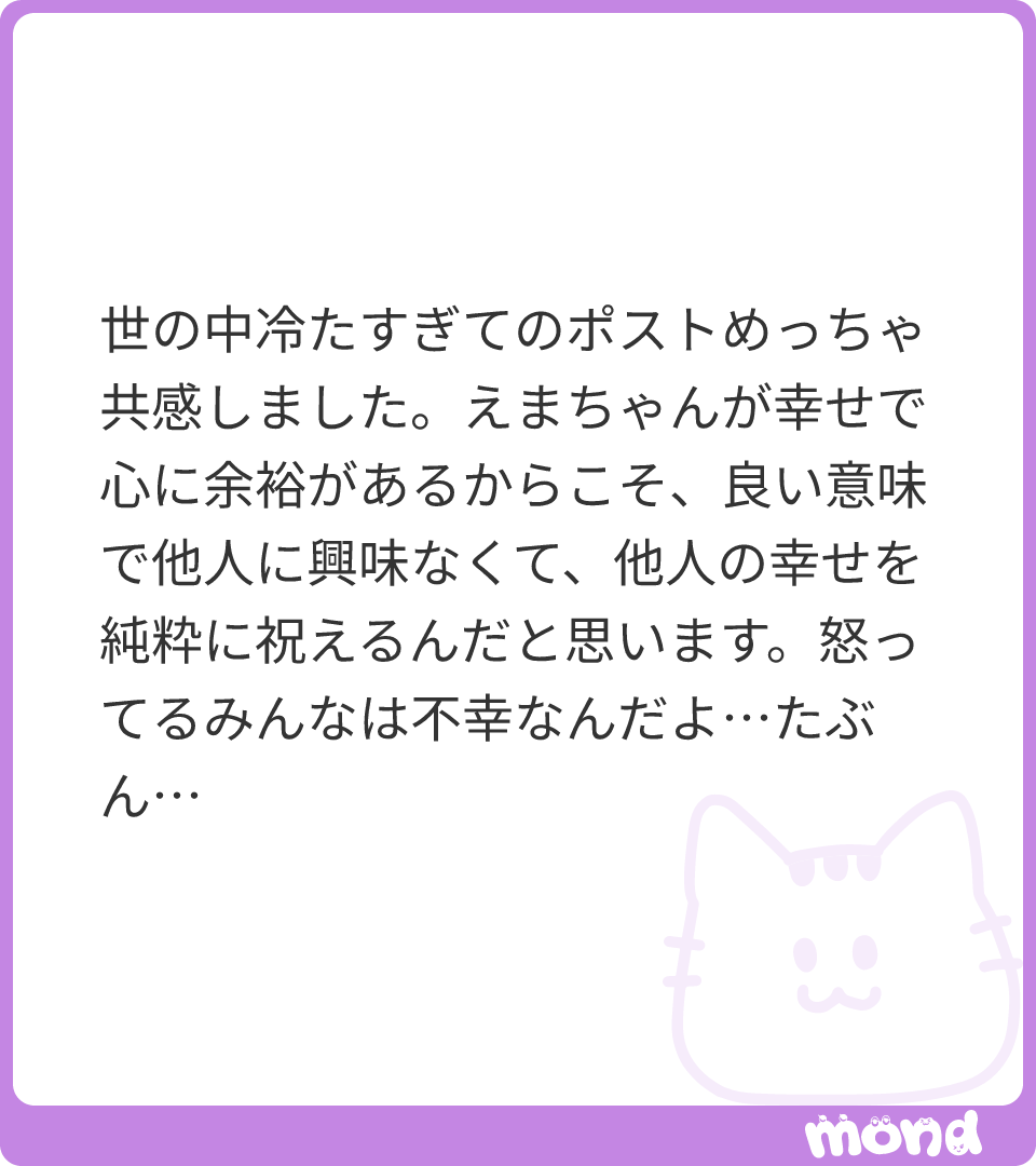 ℯ𝓂𝒶 🤍 (@emaema0925) / Posts / X