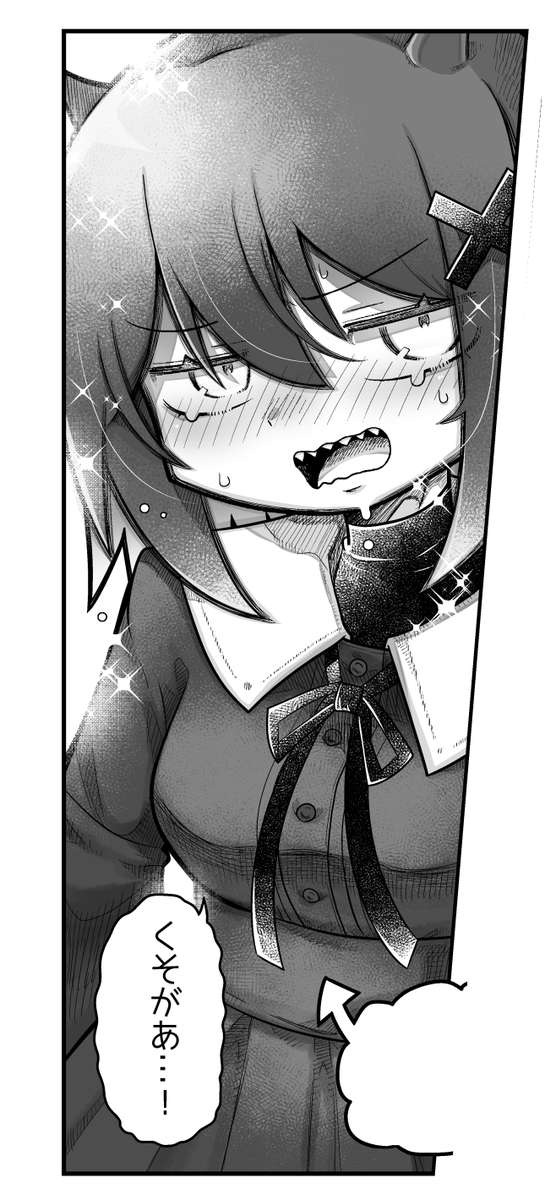 女装したくない

1/9 