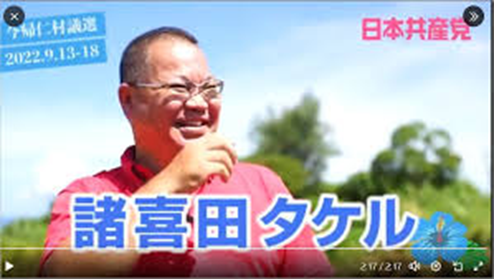 kamesan1959's tweet photo. @shiikazuo 殺人船長は何を守る？➡共産党を守る
ヘリ基地反対協議会は何を守る？➡共産党を守る
日本のマスコミは何を守る？➡共産党を守る
志位和夫は何を守る？➡自分の地位と財産を守る

https://t.co/k5wuyoa0zB https://t.co/6esISKCR47