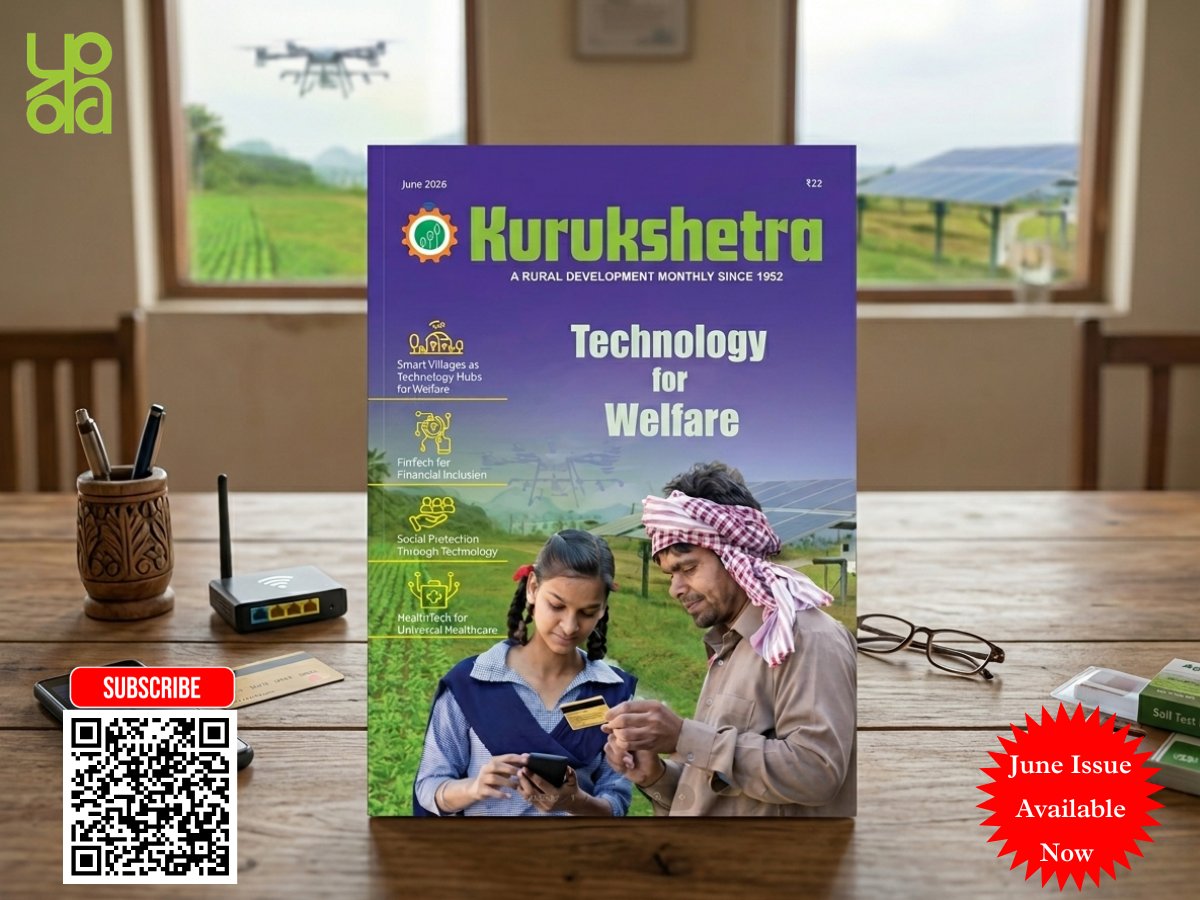 DPD_India's tweet photo. 📖#Technology for Welfare is transforming rural India.

The June 2026 issue of Kurukshetra explores how emerging technologies and Digital Public Infrastructure are driving inclusion, empowerment, and sustainable development.

🛒Subscribe #Kurukshetra👉https://t.co/fvPQ1RgwUO https://t.co/C8ybRLOtns
