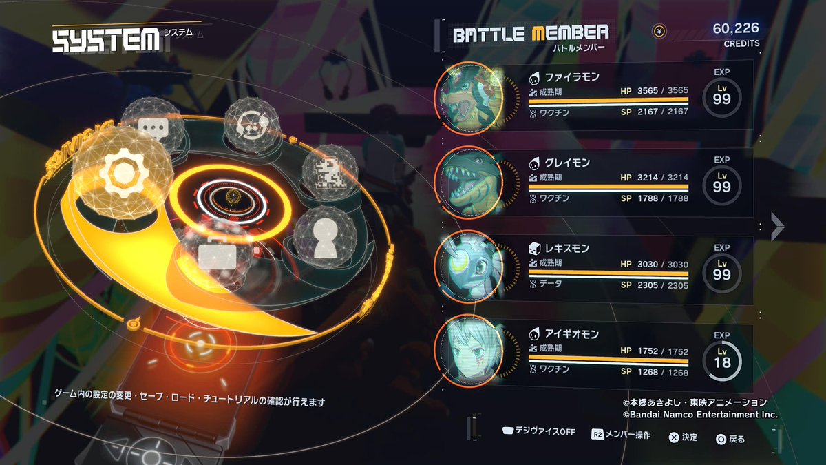 Sk1028L's tweet photo. デジモン楽しすぎ
久々にめっちゃゲームした https://t.co/nIsqDPbzPk
