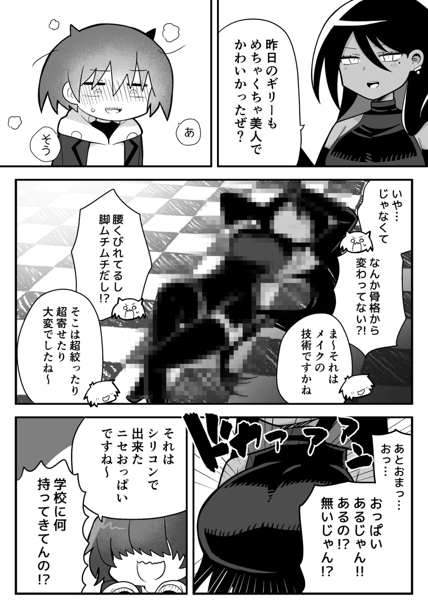 6/9 