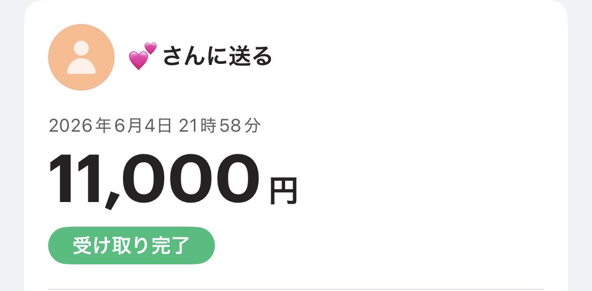 Rkmapzgu's tweet photo. ⚠️注意喚起⚠️
@nwqirc 
JIBLUEシリアルでのお取引の際、PayPay送金後即ブロックされ詐欺にあいました。この方からのDMきた際にはお気をつけください。
#注意喚起 #JIBLUE https://t.co/PjlaxbfR9r
