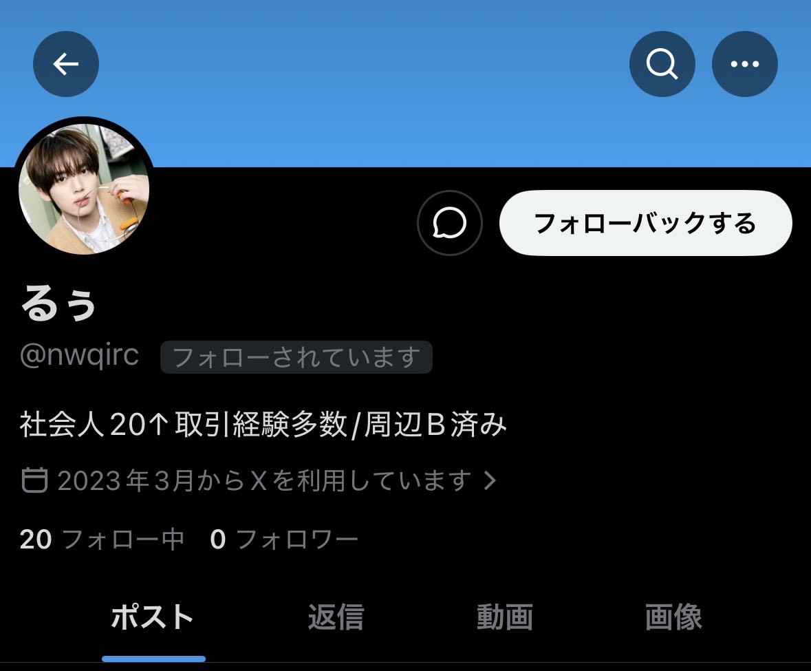 Rkmapzgu's tweet photo. ⚠️注意喚起⚠️
@nwqirc 
JIBLUEシリアルでのお取引の際、PayPay送金後即ブロックされ詐欺にあいました。この方からのDMきた際にはお気をつけください。
#注意喚起 #JIBLUE https://t.co/PjlaxbfR9r