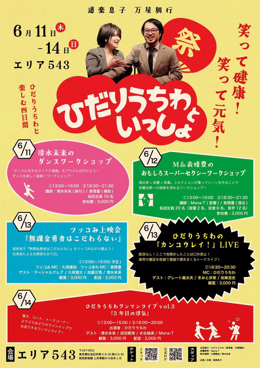 katosho6_6's tweet photo. 高橋…お前いいやつだな……

そんなタカハ…久保くんとは13日に会います！楽しみすぎるぜぇ〜！！

#うちわっしょ #金はない 

🎫https://t.co/uwCO2PAumg https://t.co/jMTbwhOpvP
