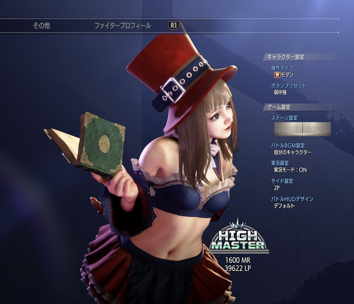 Re_No76's tweet photo. 普段1500帯ウロウロしてる俺がハイマスまで来ちゃったからこのキャラきっと強いですw https://t.co/bZnVyo8t4q