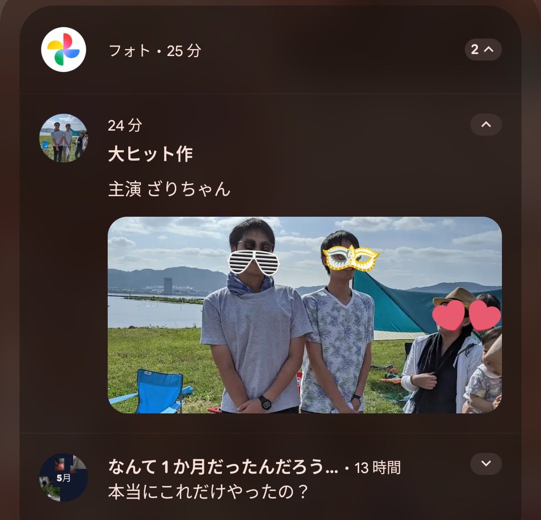 ms_key_ex's tweet photo. @rozari__ かの大ヒット作な。お前さん輝いてたよ https://t.co/OFzKJUzbjt
