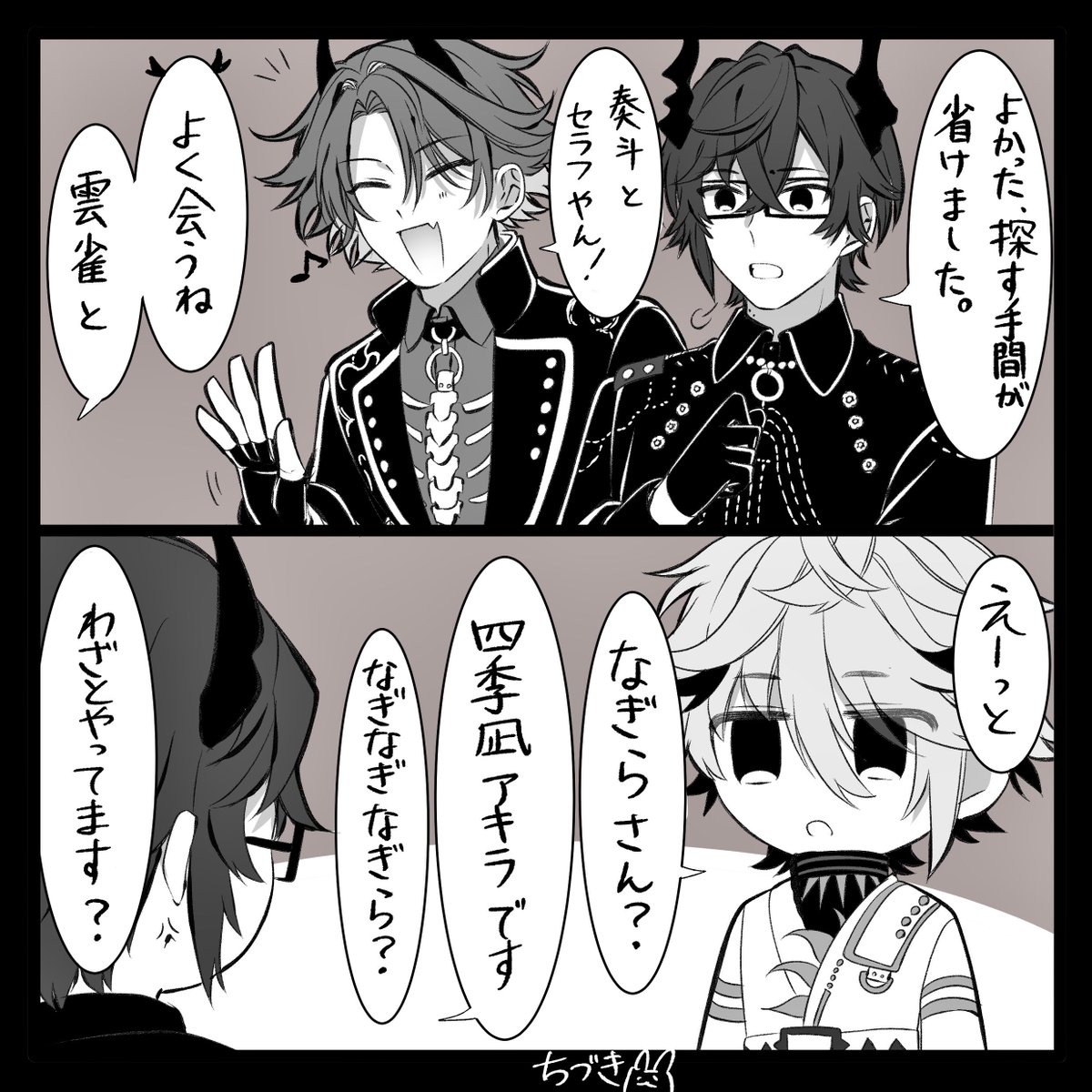 はるるん (@rdkytk_os) / Posts / X