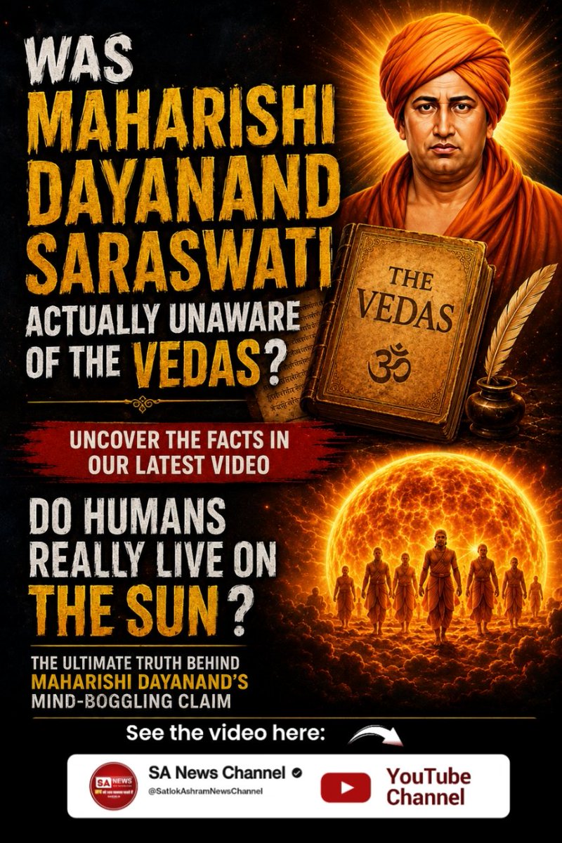 dearRameshkumar's tweet photo. #महर्षिदयानंदसरस्वती_कीसच्चाई
UNCOVER THE FACTS IN OUR LATEST VIDEO

DO HUMANS REALLY LIVE ON THE SUN?

THE ULTIMATE TRUTH BEHIND MAHARISHI DAYANAND'S MIND-BOGGLING CLAIM

See the video here:

Visit Sa News Channel https://t.co/Njg6XdB6Fo