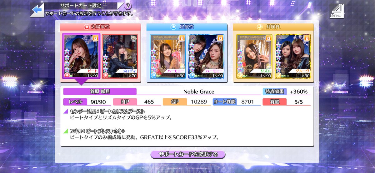 spi5211's tweet photo. SSR以上5覚の方、
相互よろしくお願いします！！

無言フォローOKです！
ID: 655997778

連絡いただけたらすぐフ��ローバックいたします。

#乃木フェス
#乃木フェス相互
#祝乃木フェス8thHALFキャンペーン https://t.co/A8Br5LQAsD