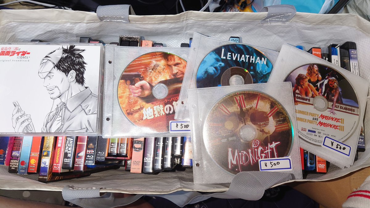 【毎日値下げ】レジェンドシリーズ69枚まとめ売り 6/7のアメイジング商店街で売るDVD＆Blu-ray群。複数枚買ってくれた方