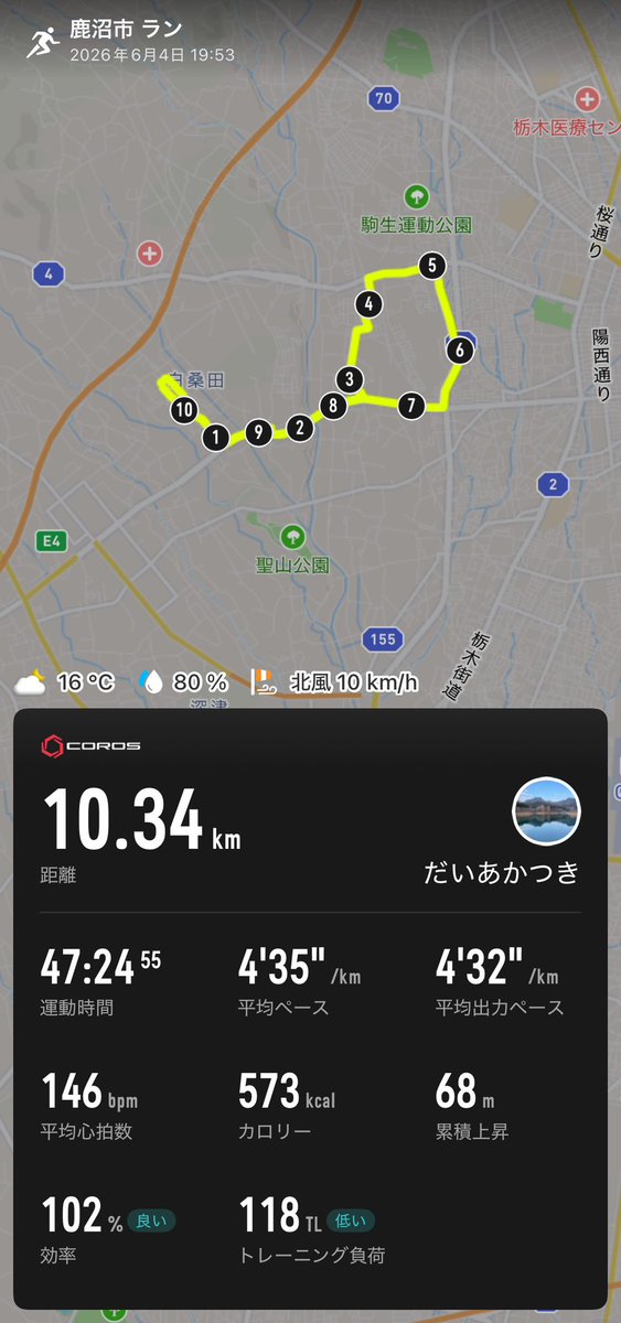 daiakatsuki's tweet photo. 夜ラン10km♪
高止まりしていた体重がやっと減ってきたか
増やすのは簡単だけど減らすのはなかなか大変 https://t.co/AaUtwelvpR
