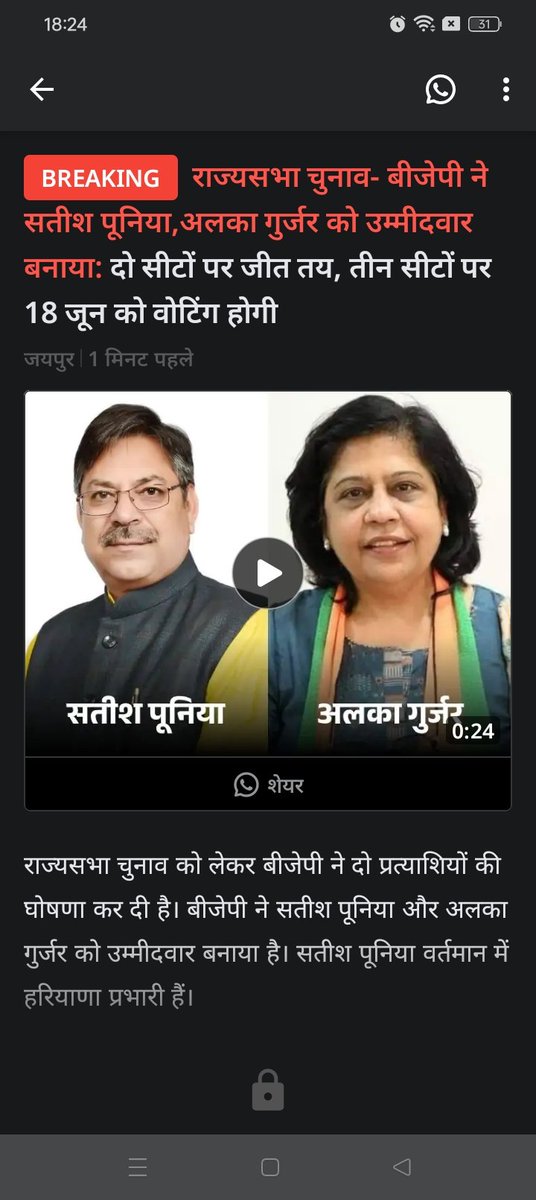 DeepakMenat's tweet photo. @SinghKrish20335 @Rajendra4BJP इससे काम चल जाएगा? 
या फिर और भी कोई सबूत दु... https://t.co/SY72Qtm4oD