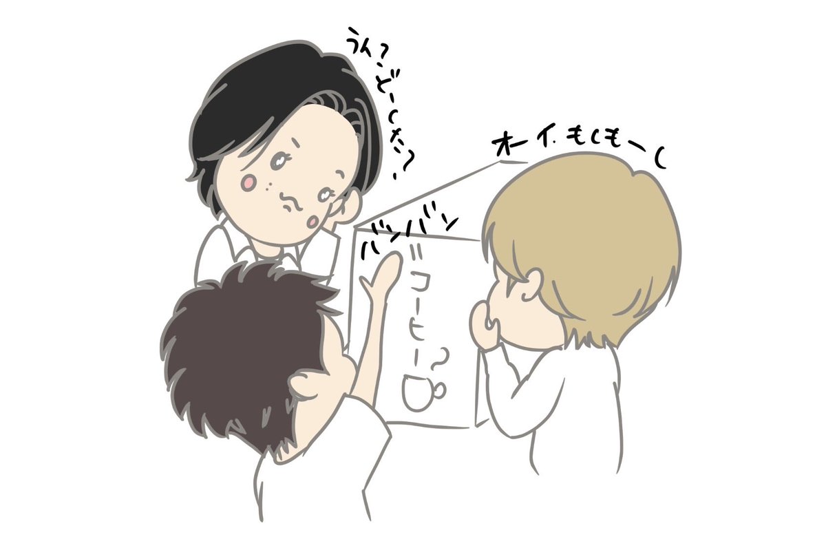 ( ´ ▽ ` )ﾉぴよっ！ tweet media