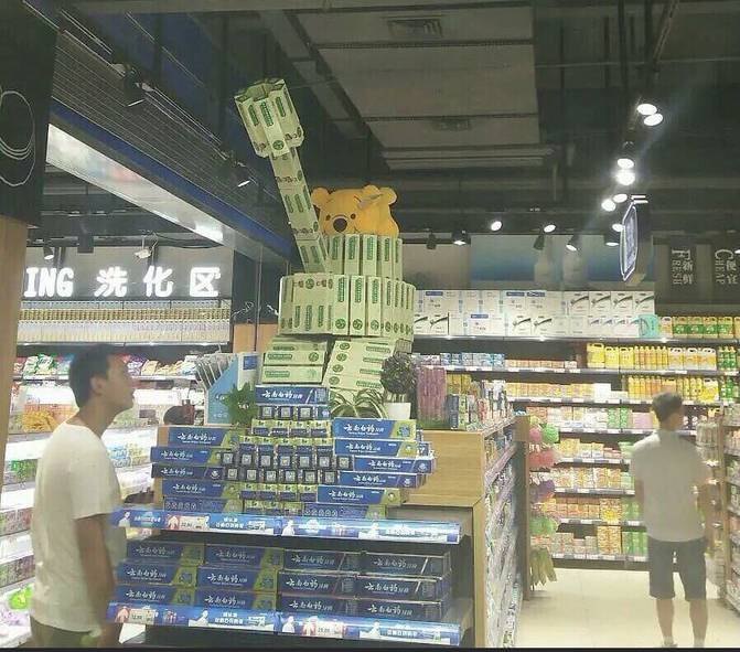 Dispropoganda's tweet photo. Despite the CCP's best efforts, some people in China don't forget what happened on June 4th, 1989. https://t.co/3ZLzc3jKRZ